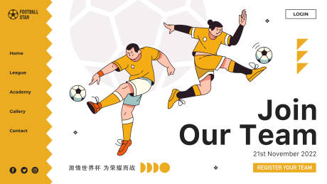 世界杯运动主视觉活动背景板-源文件【享设计】