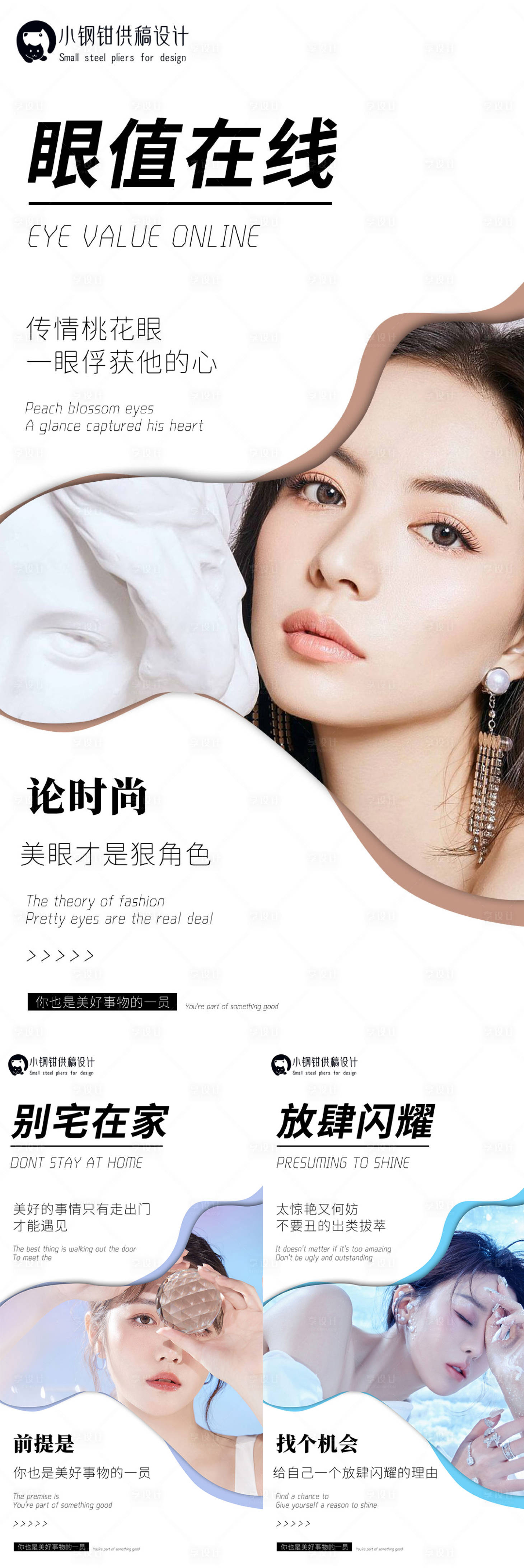 源文件下载【医美海报banner图】编号：20221026224848064