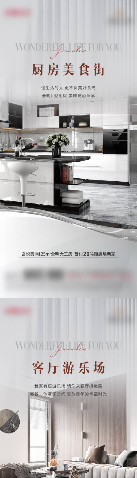源文件下载【户型价值点微单】编号：39230012880321576