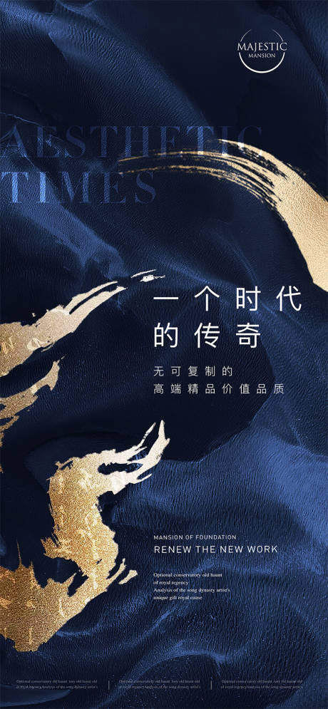 源文件下载【江景地产广告】编号：29510012547091283