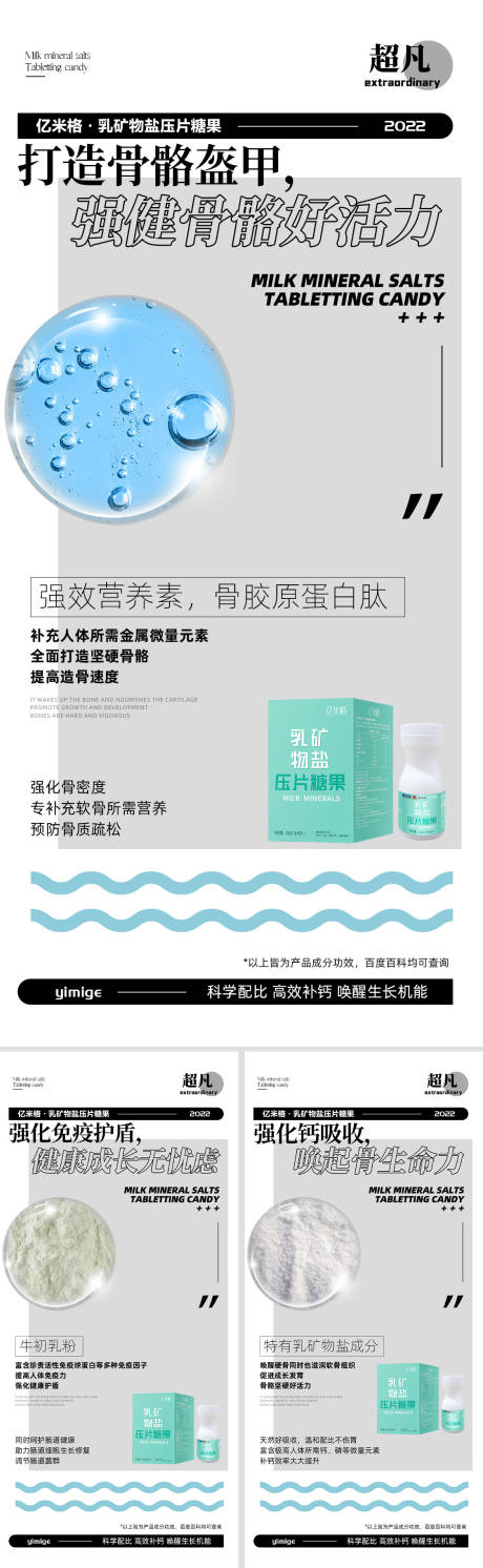 源文件下载【产品海报】编号：69480012591516055