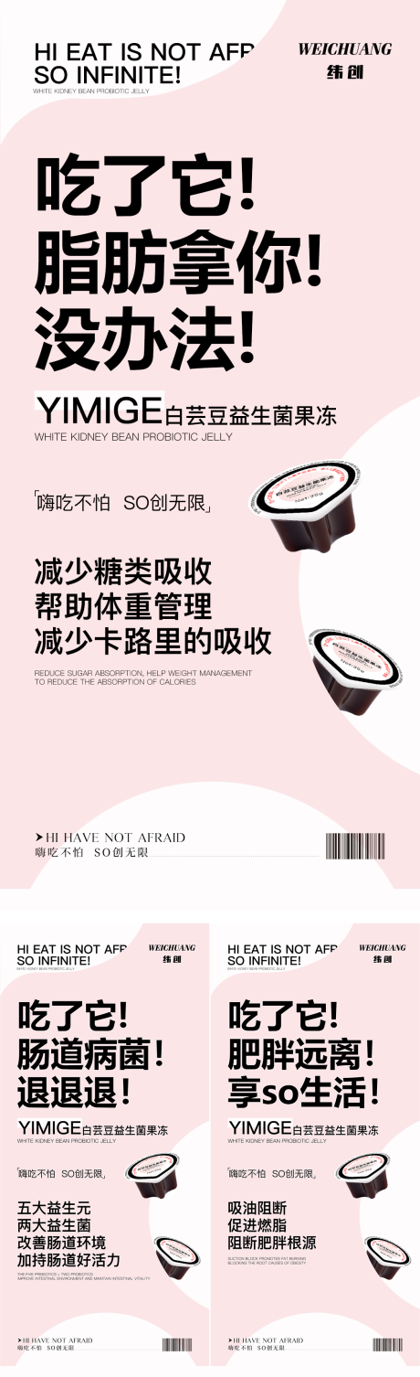 源文件下载【产品海报】编号：17270012715504568