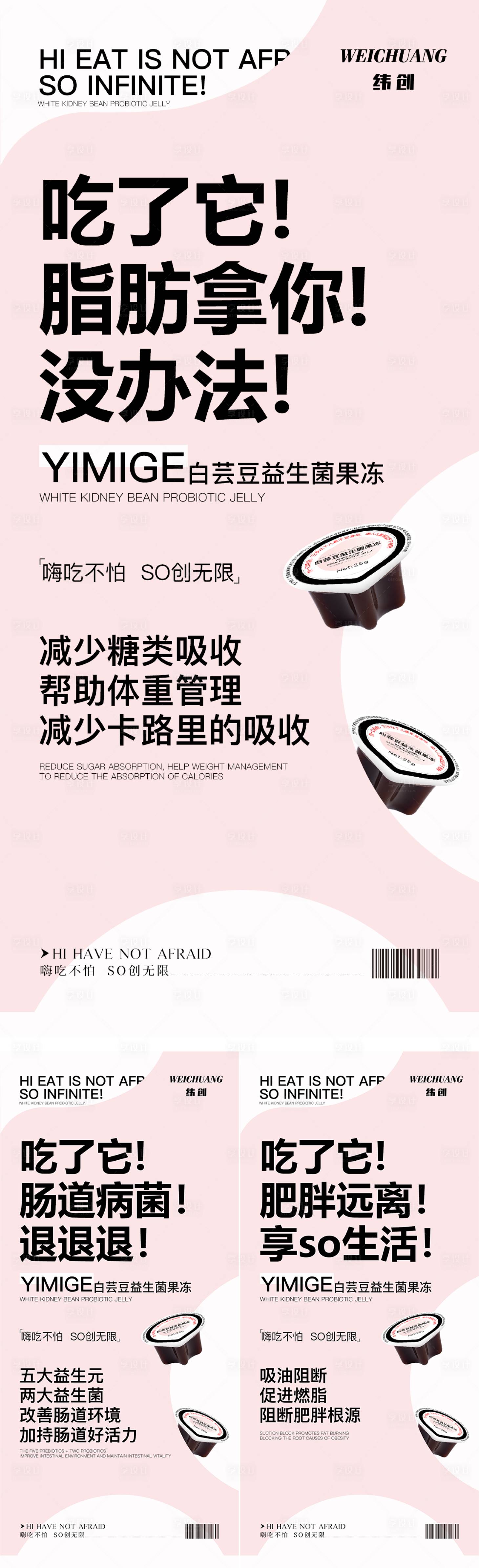 源文件下载【产品海报】编号：17270012715504568
