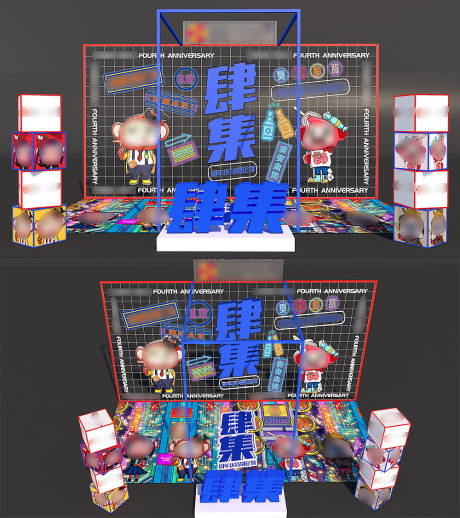 源文件下载【周年庆美陈 】编号：51780012800013781