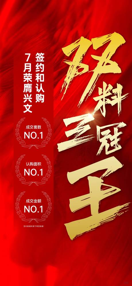 源文件下载【双料王】编号：54820012795129526