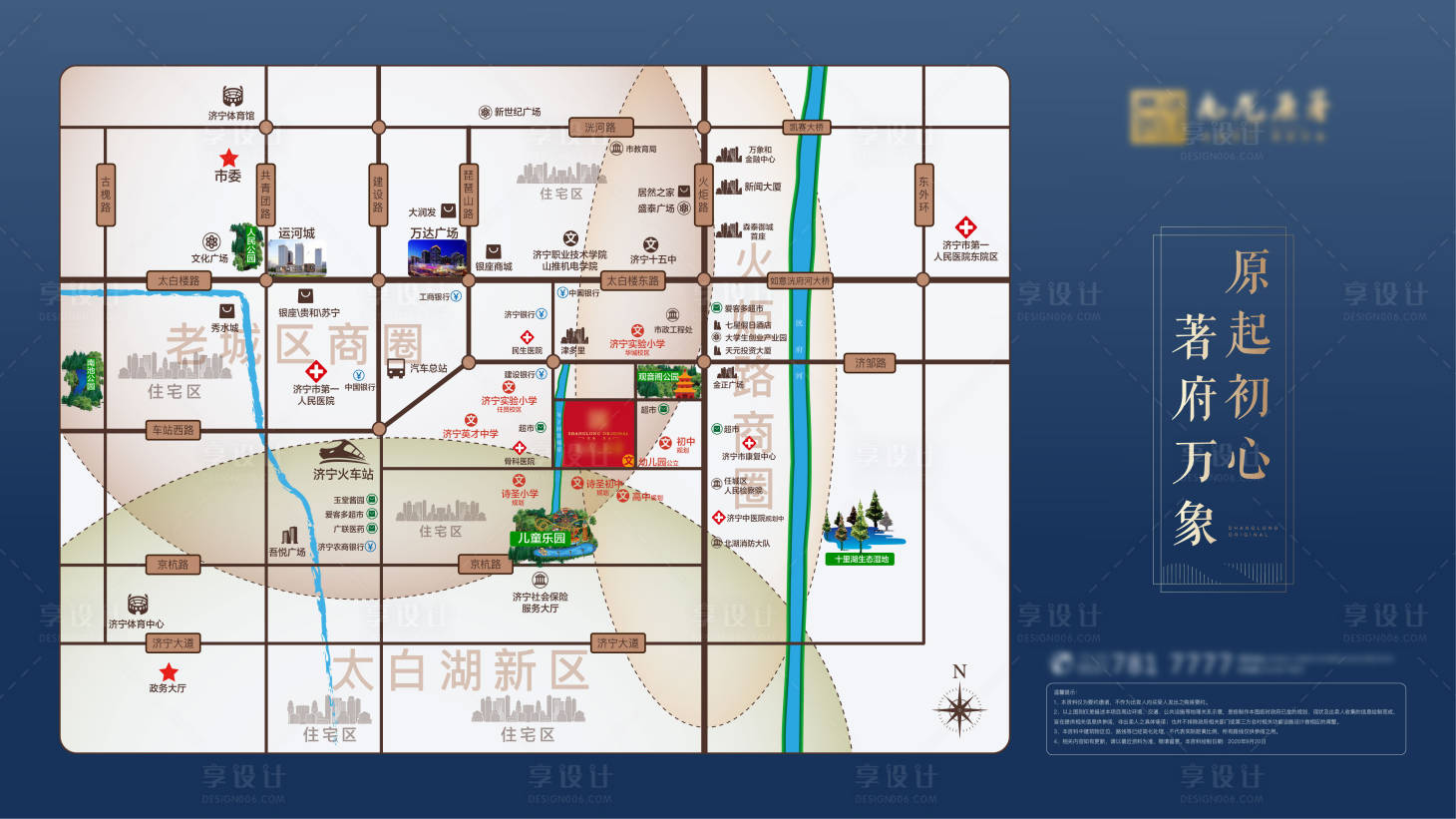 源文件下载【享设计】搜索编号：67510012990028710【区位图广告展板】
