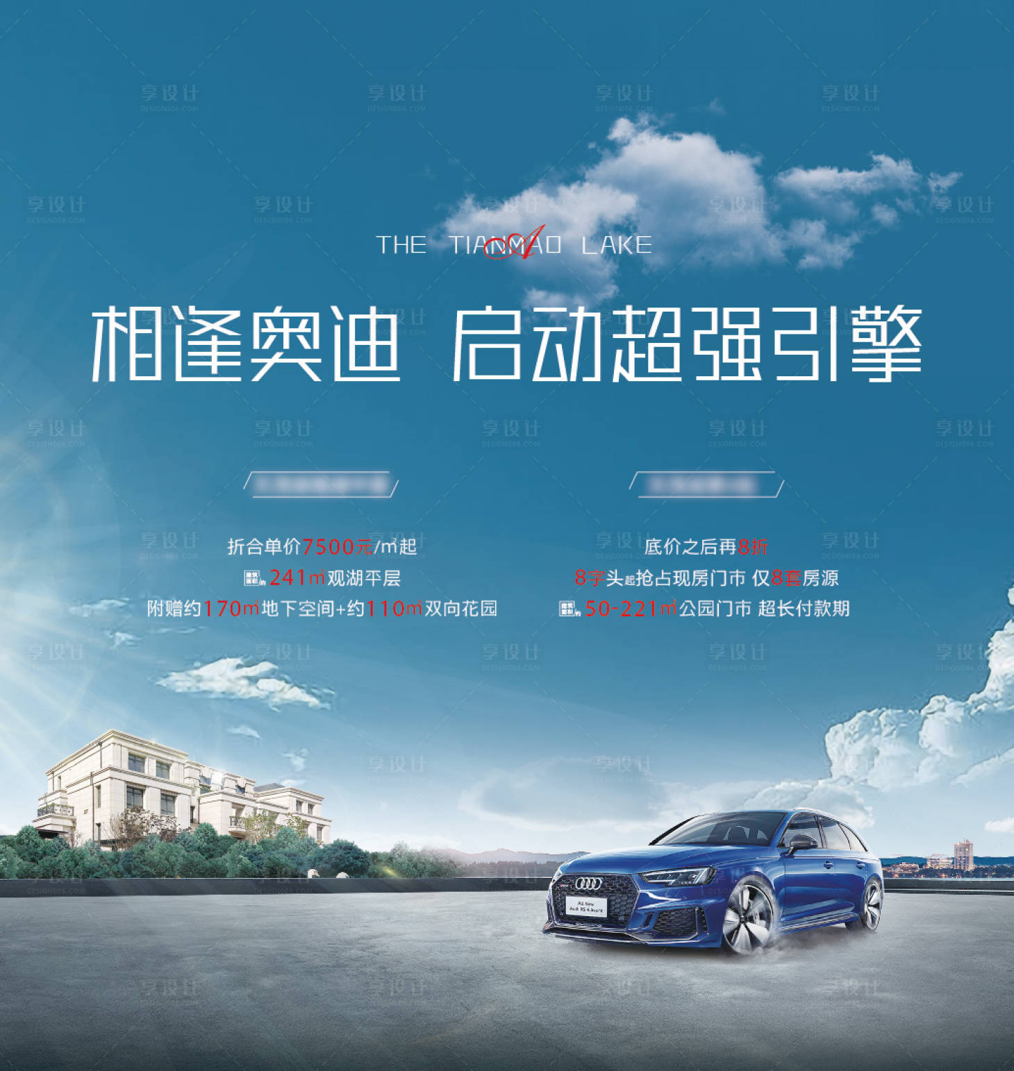 源文件下載【享設計】搜索編號：62420012556526263【活動桌卡】