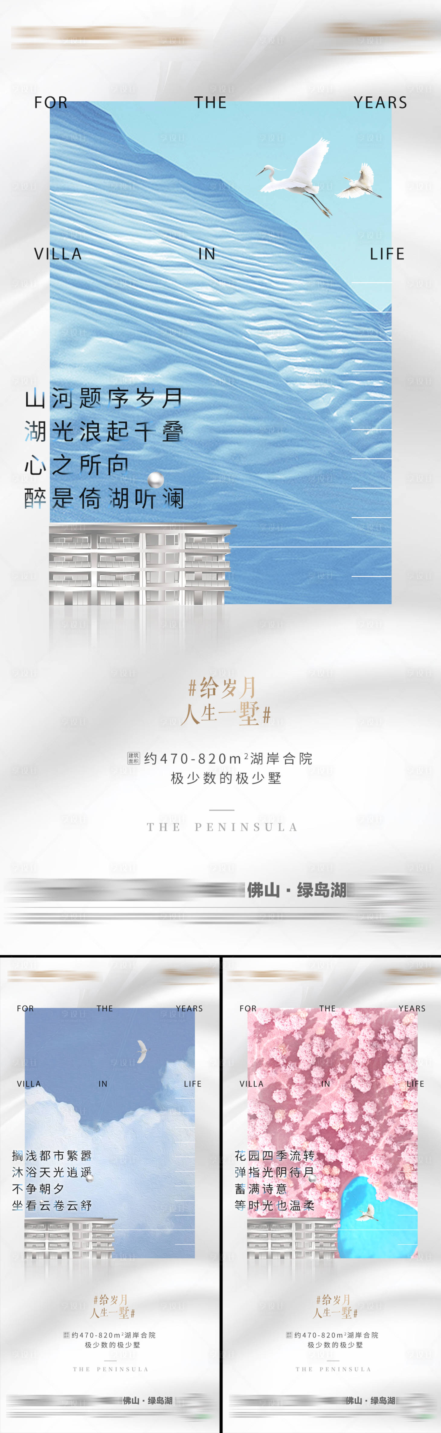 源文件下载【园林单图】编号：42820012938981320