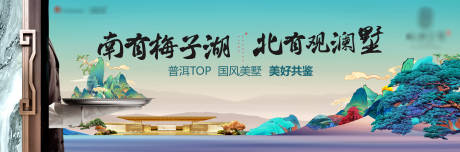源文件下载【活动地产画面】编号：77060012794497585