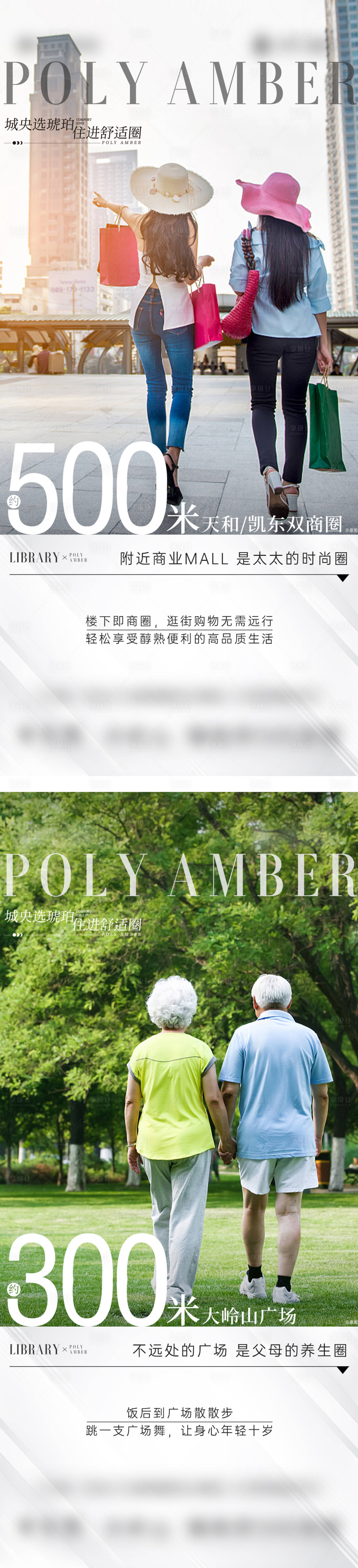 源文件下載【享設計】搜索編號：74460012836306258【生活圈配套】