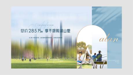 源文件下載【地產(chǎn)價值點海報展板】編號：31730012866331422