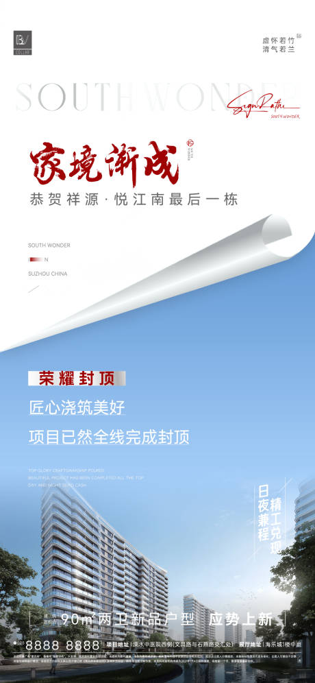 源文件下载【封顶单张】编号：99400012606421873