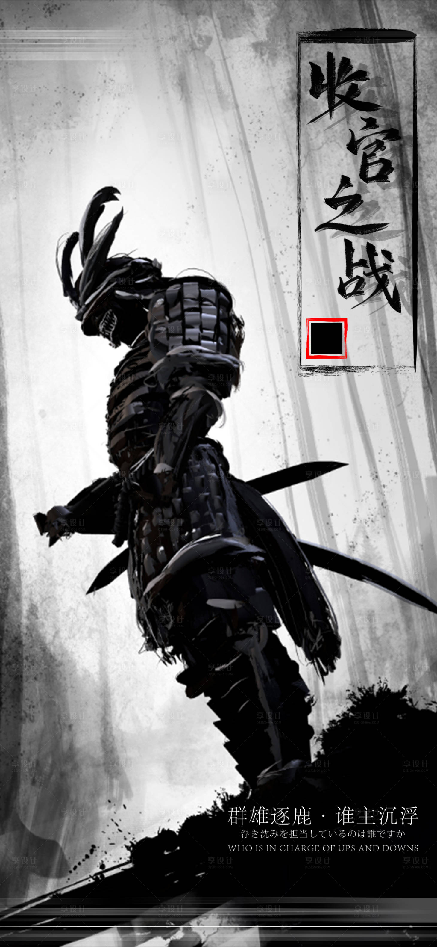 源文件下载【享设计】搜索编号：55710012625607733【酒吧收官之战 】