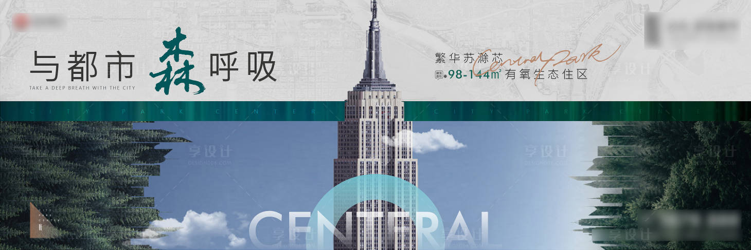 源文件下载【享设计】搜索编号：57780012770686861【户外价值点简约海报展板】