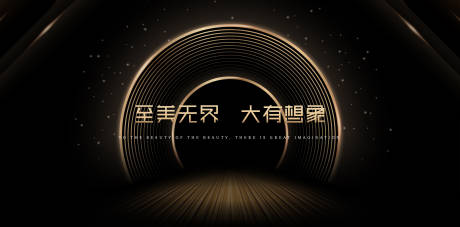 源文件下载【黑金科技主视觉背景】编号：73430012552391377