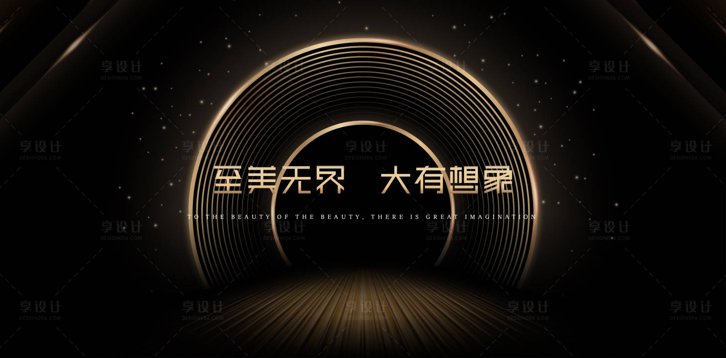 源文件下載【享設(shè)計(jì)】搜索編號(hào)：73430012552391377【黑金科技主視覺(jué)背景】