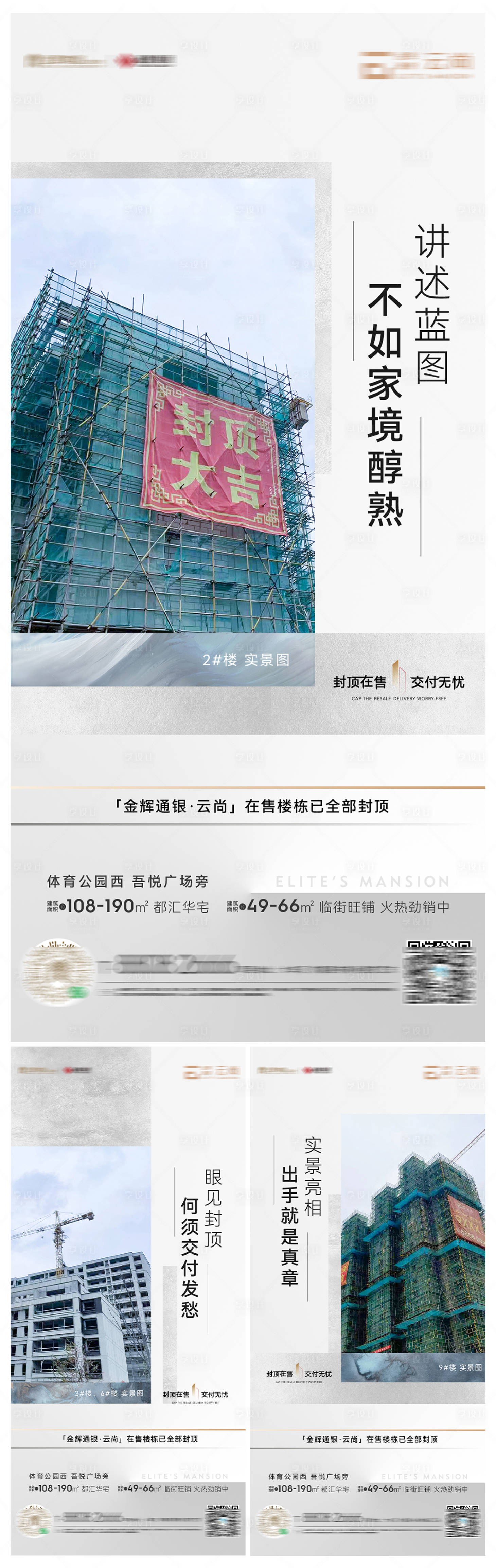源文件下载【享设计】搜索编号：66860012922369946【封顶在售 】
