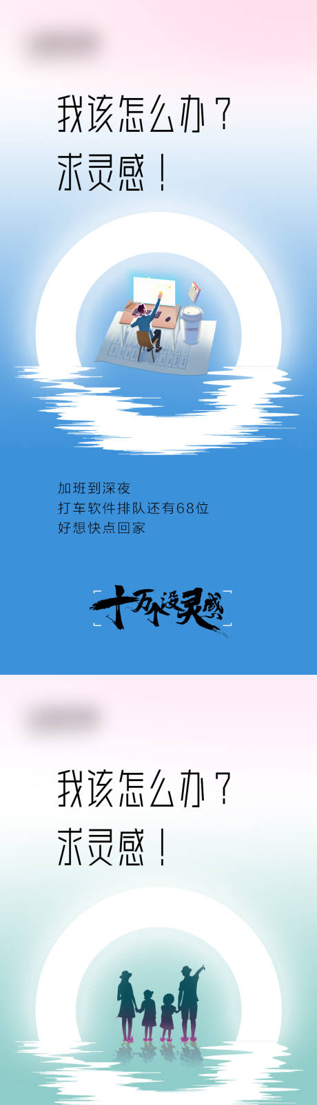 源文件下载【享设计】搜索编号：22440012602997444【汽车创意海报】