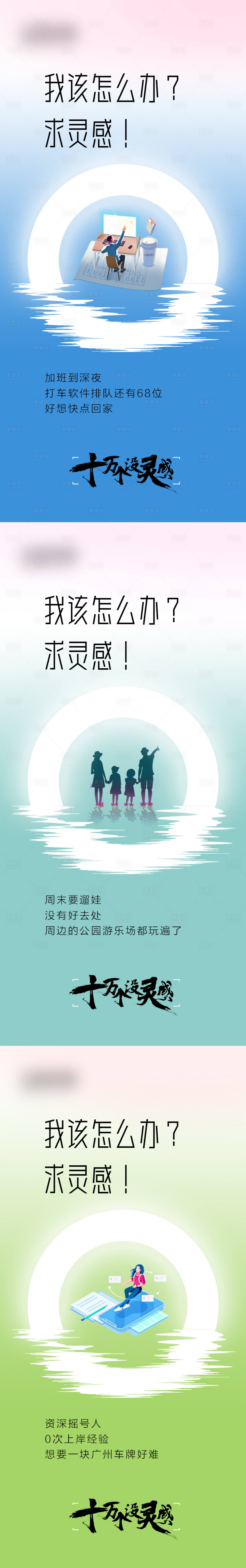 源文件下载【享设计】搜索编号：22440012602997444【汽车创意海报】