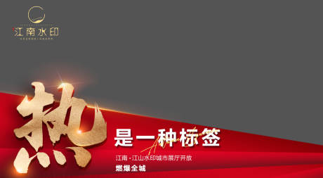 源文件下載【享設(shè)計】搜索編號：95480012921162904【熱銷視頻框】