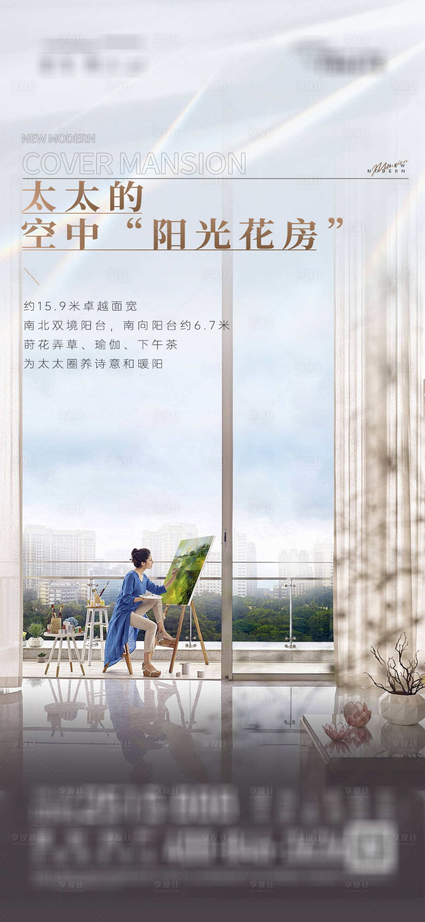 源文件下載【享設(shè)計】搜索編號：56180013035245566【戶型微單】