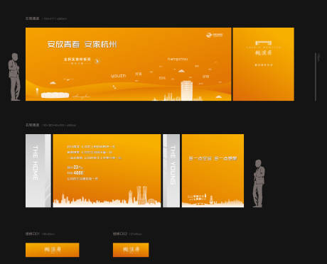 源文件下载【样板房包装通道】编号：91910012994097174