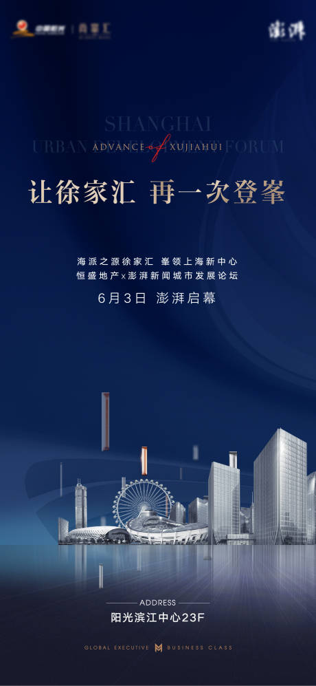 源文件下载【论坛活动海报】编号：88650012824855950