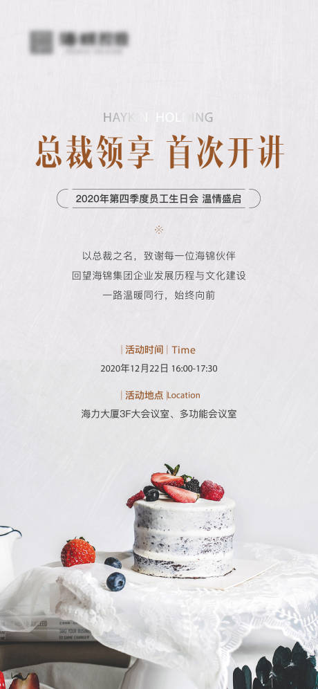 源文件下载【地产  】编号：24710012840013281