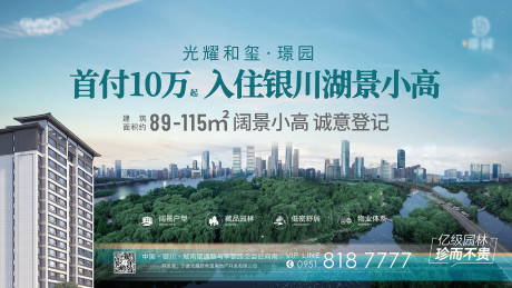 源文件下载【地产项目主画面】编号：78380012715373484