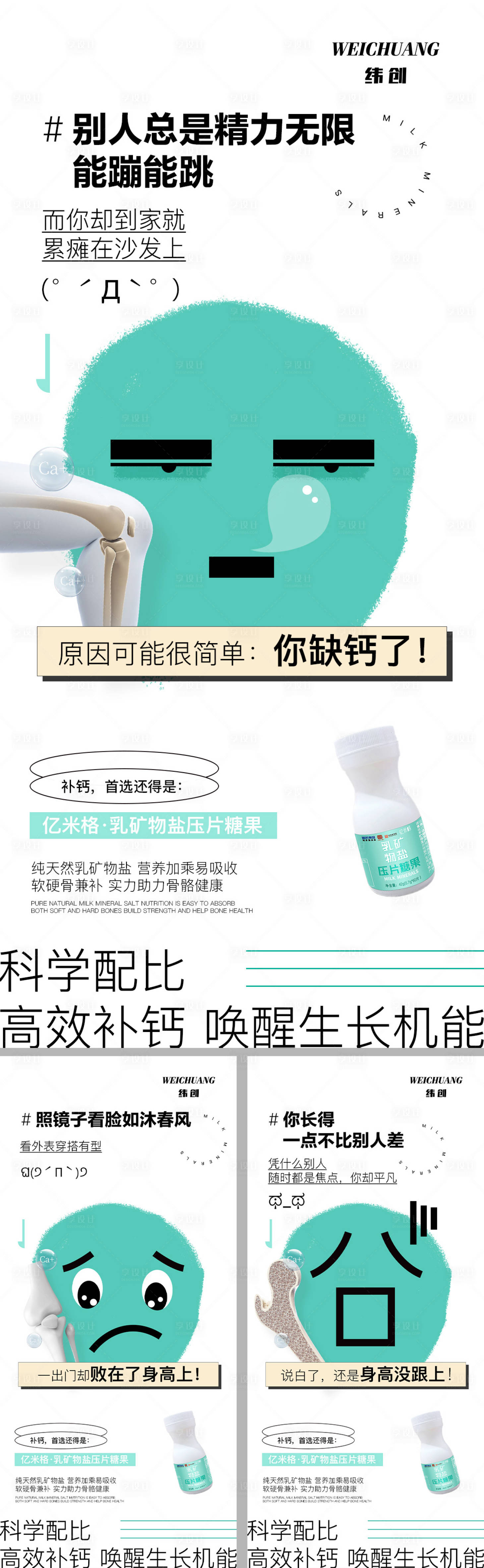 源文件下載【享設計】搜索編號：64320012639651232【產品海報】