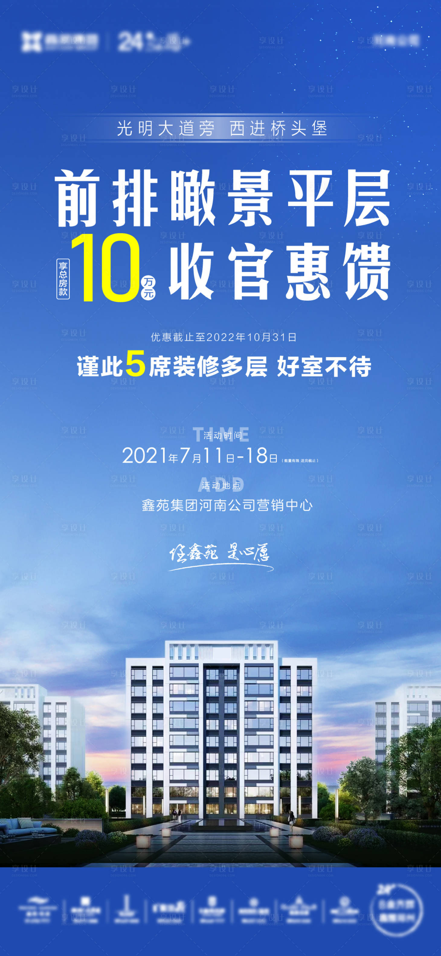 源文件下載【享設計】搜索編號：20190012933923103【實景現房】