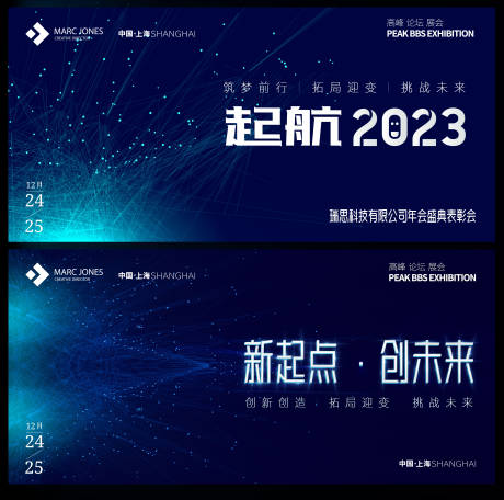 源文件下载【会议背景】编号：57460012732432880