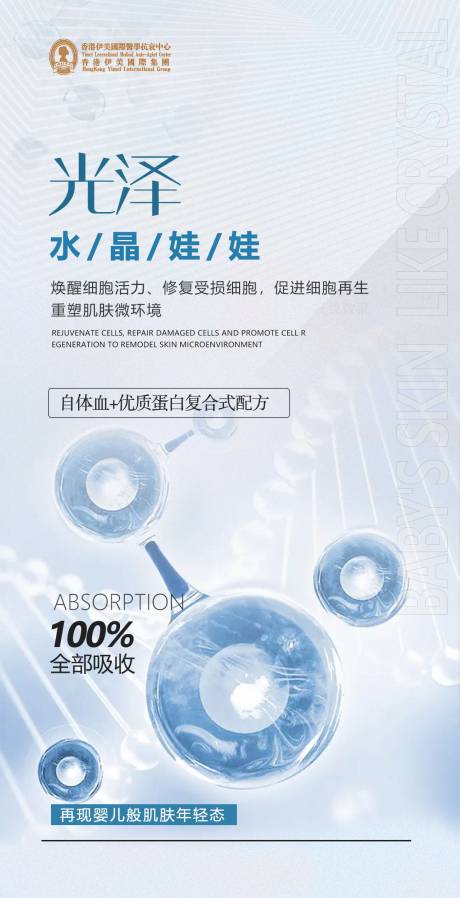 源文件下载【产品海报】编号：76010012626306384