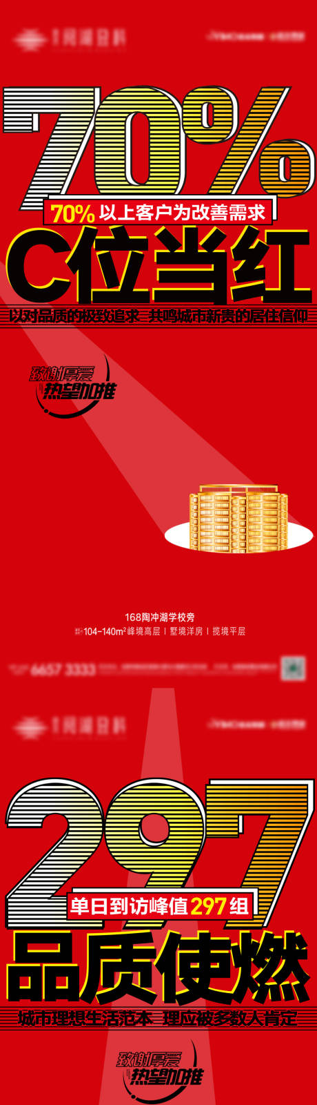 源文件下载【热销红盘系列单图】编号：20221019160734364