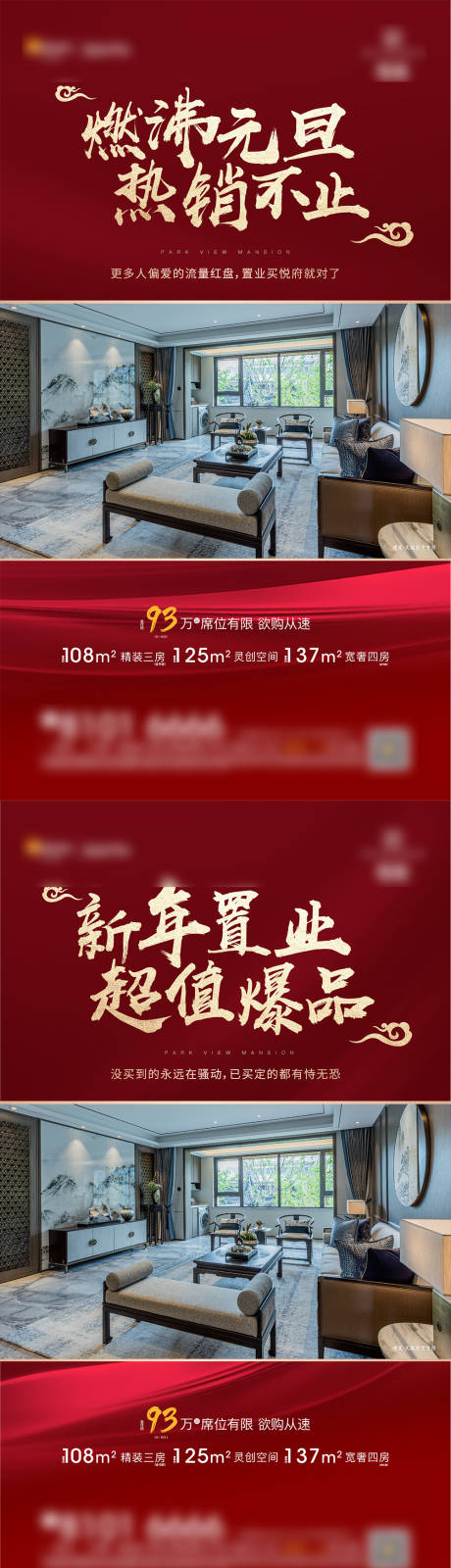源文件下载【系列热销视频底图】编号：29890012650151738