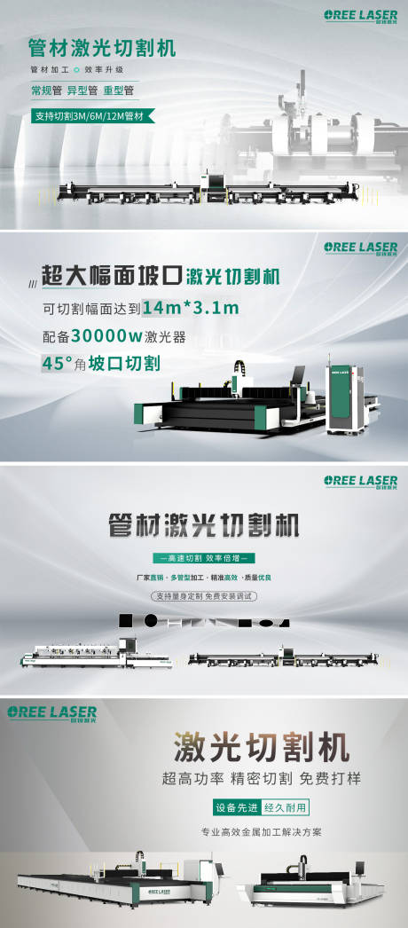 源文件下载【banner】编号：24490012747104850