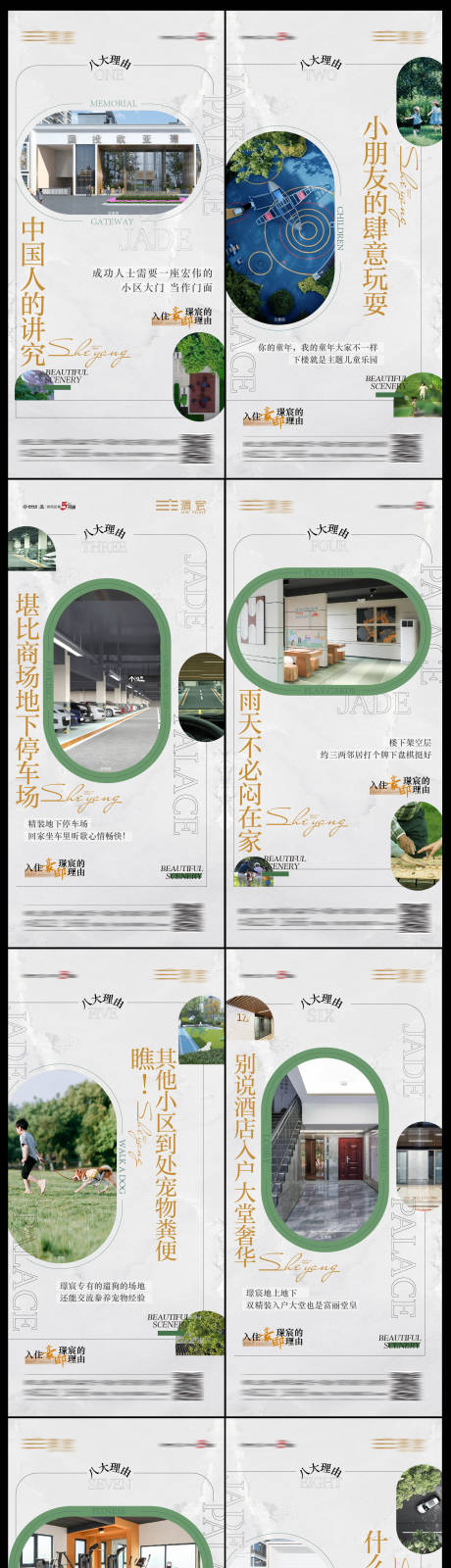 源文件下載【享設(shè)計(jì)】搜索編號(hào)：16060012978886100【價(jià)值點(diǎn)海報(bào)】