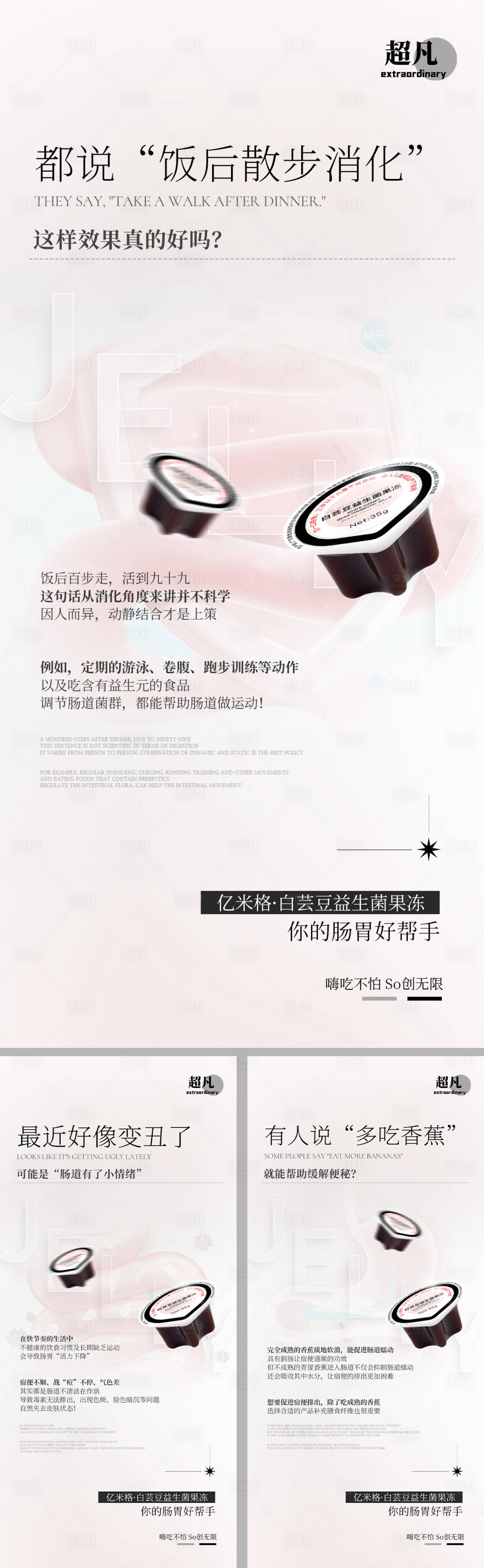 源文件下載【享設計】搜索編號：88410012691681373【產(chǎn)品品牌系列海報】