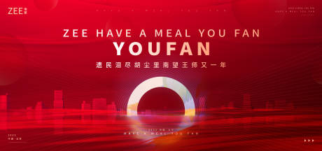源文件下载【享设计】搜索编号：79940012752098394【签约发布会论坛主画面】