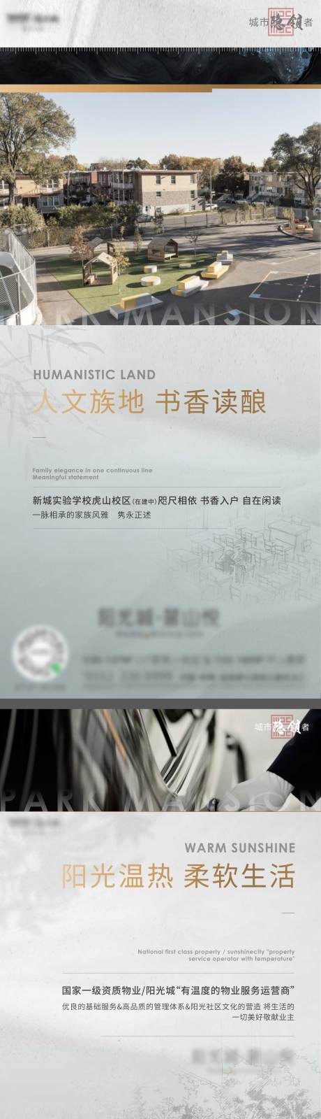 源文件下载【地产价值点单图】编号：48200012821441945