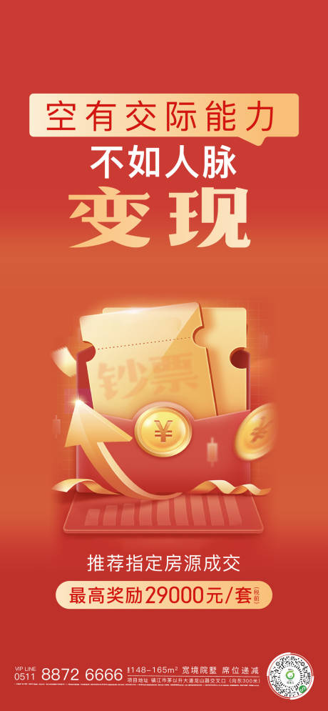 源文件下载【全民经纪人】编号：87660012916987079