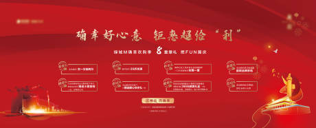 源文件下載【紅色八重禮 】編號：35130012730804267