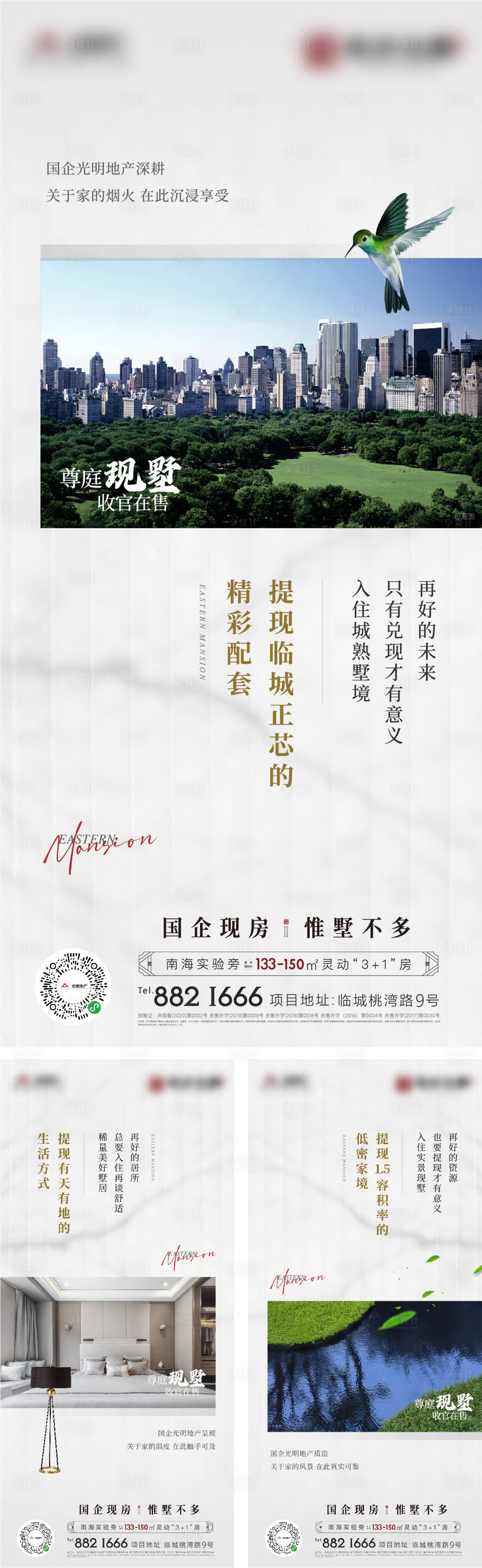 源文件下載【價值點海報】編號：97200012724148630