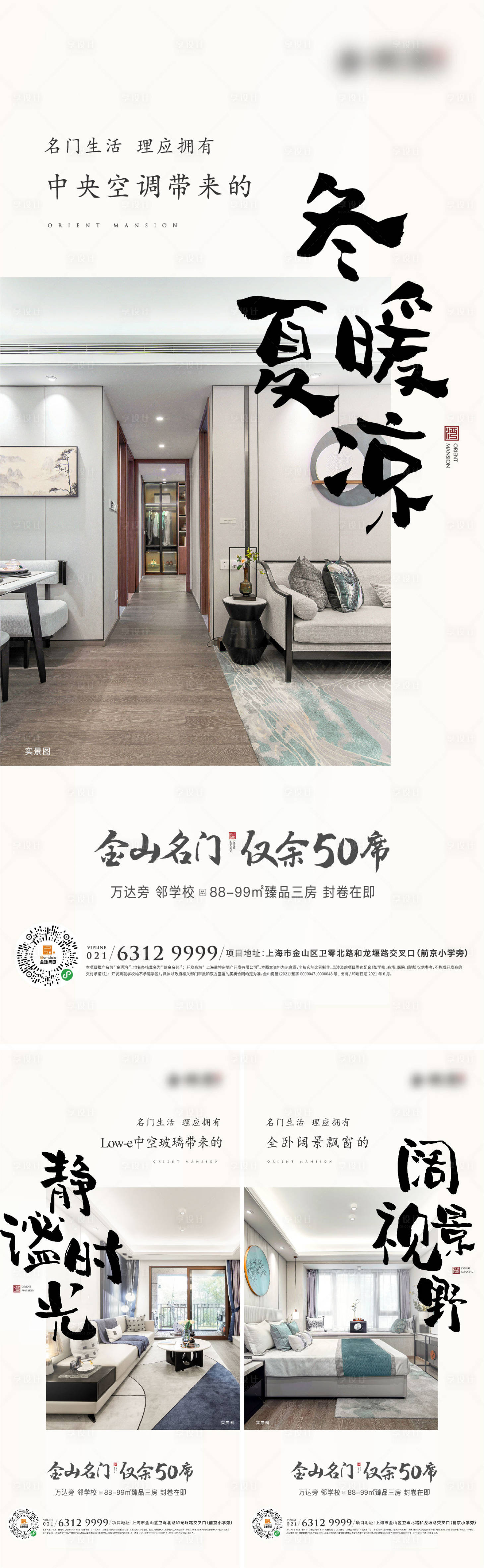 源文件下載【享設計】搜索編號：81030012788891996【價值點海報】