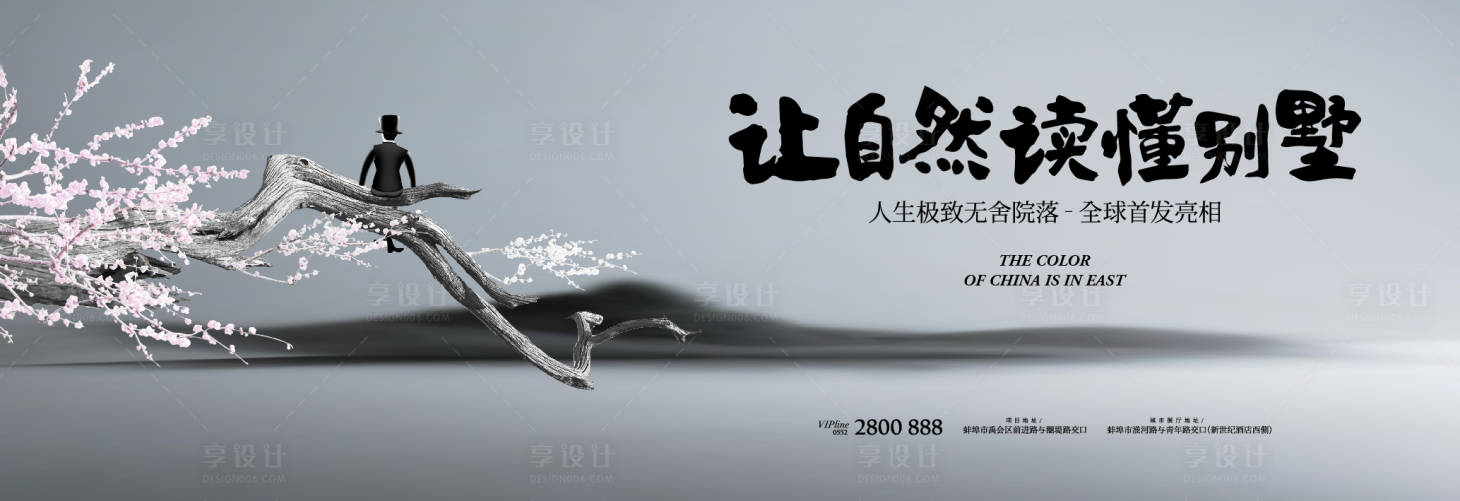 源文件下载【高级灰先生的湖地产户外高炮】编号：51910012505244564