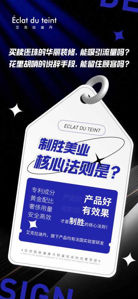 源文件下载【营销 】编号：25040012907611334
