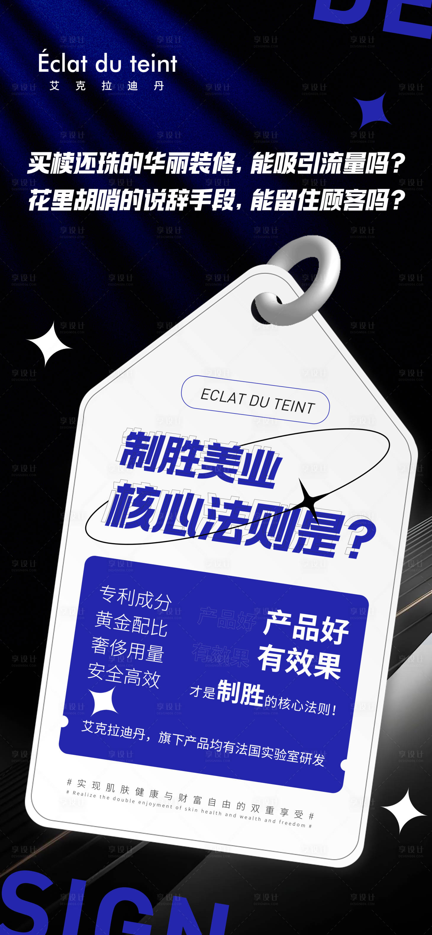 源文件下載【營銷 】編號：25040012907611334