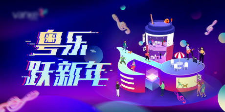 源文件下载【享设计】搜索编号：53360012618668600【新年海报】