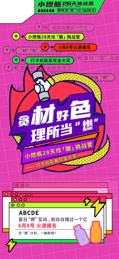 源文件下载【直播】编号：94490012720991222