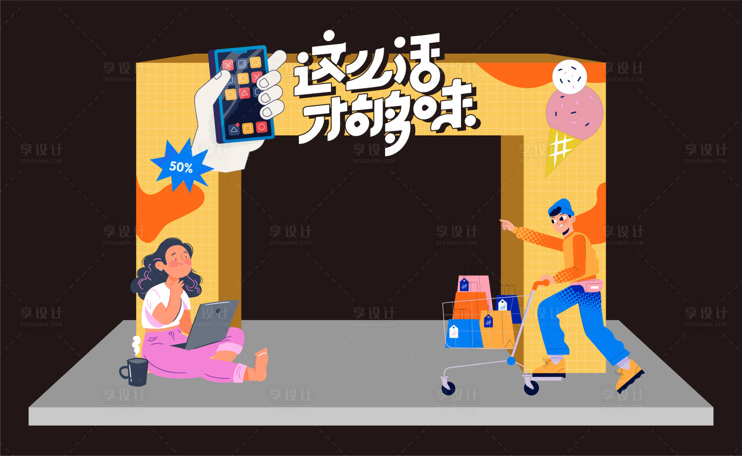 源文件下载【生活节活动门头】编号：17260012852462236